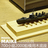 14.5cm Wooden Ship Display Base with Keel Blocks