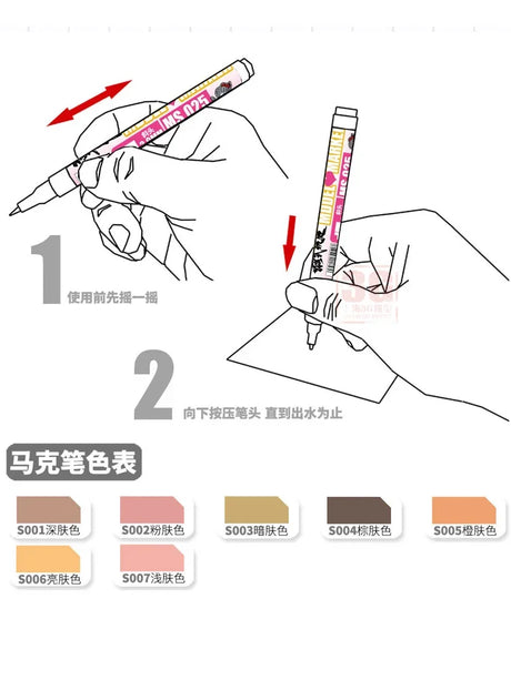 Pink and yellow flesh tones acrylic pens fine tip marker