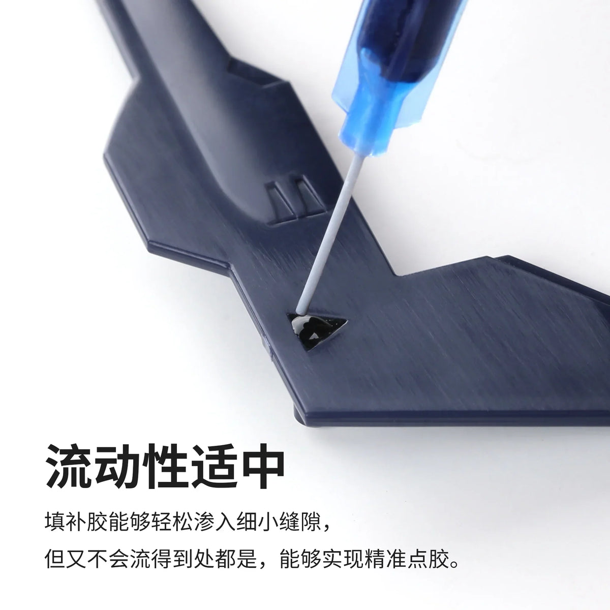 DSPIAE upgraded tinted gap filler with dark blue futuristic aircraft wing model