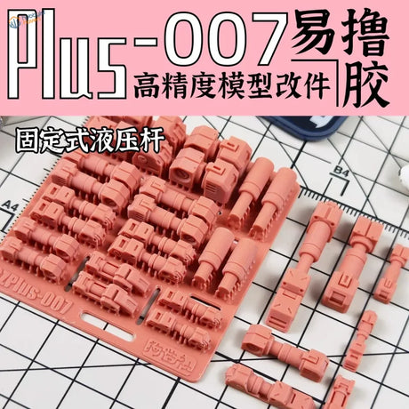 Pink plus-007 resin pieces for printed hydraulic actuators in HG/MG Gunplas