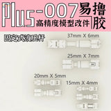 White plastic glue rods for 3D printed hydraulic actuators in Gunpla models