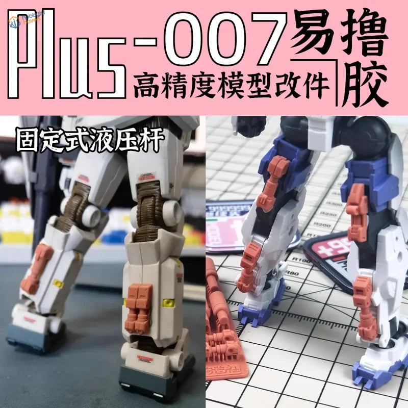 Plus-007 printed hydraulic actuators gel for Gunpla rods in beige orange