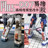 Plus-007 printed hydraulic actuators gel for Gunpla rods in beige orange