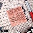 Pink gzpro-016 insert with 3D-printed details and metal pins for Gundam models