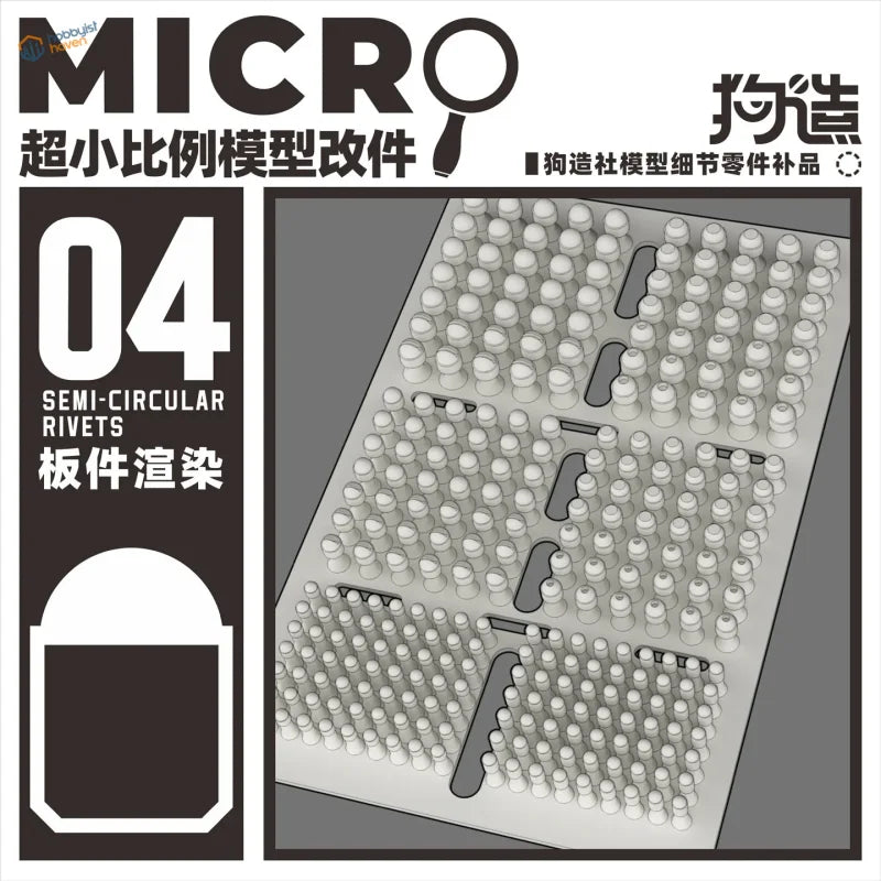 Gray 3D-printed semicircular rivets grid for scale models and Gunpla