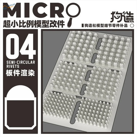 Gray 3D-printed semicircular rivets grid for scale models and Gunpla