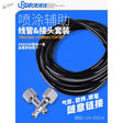 3m 1/8 inch airbrush hose with black tubing and metallic connectors for scale modeling