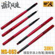 Set of four red and black 3pcs brush sets ms-063 fine tip model brushes