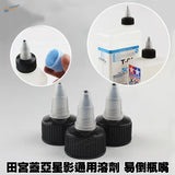 3pcs Tamiya T-01M easy-pour caps for thinner bottles, scale modeling tools