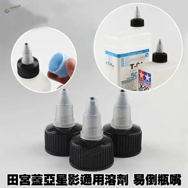 3pcs Tamiya T-01M easy-pour caps for thinner bottles, scale modeling tools