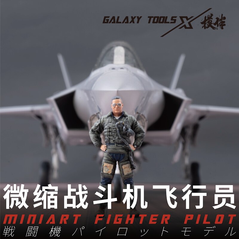 Gray-scale 1/48 resin modern fighter pilots figure in flight suit before jet backdrop