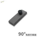 Gray 90-degree planer with black knob on 90° sandpaper holder for scale modeling tools