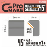 Gray aluminum 45-degree bevel sanding block with adhesive sanding paper