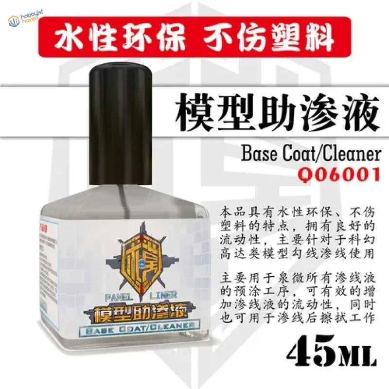 45ml water-soluble metallic panel liners bottle with black cap