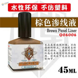 45ml metallic panel liners Brown panel liner q06006 bottle with shield logo