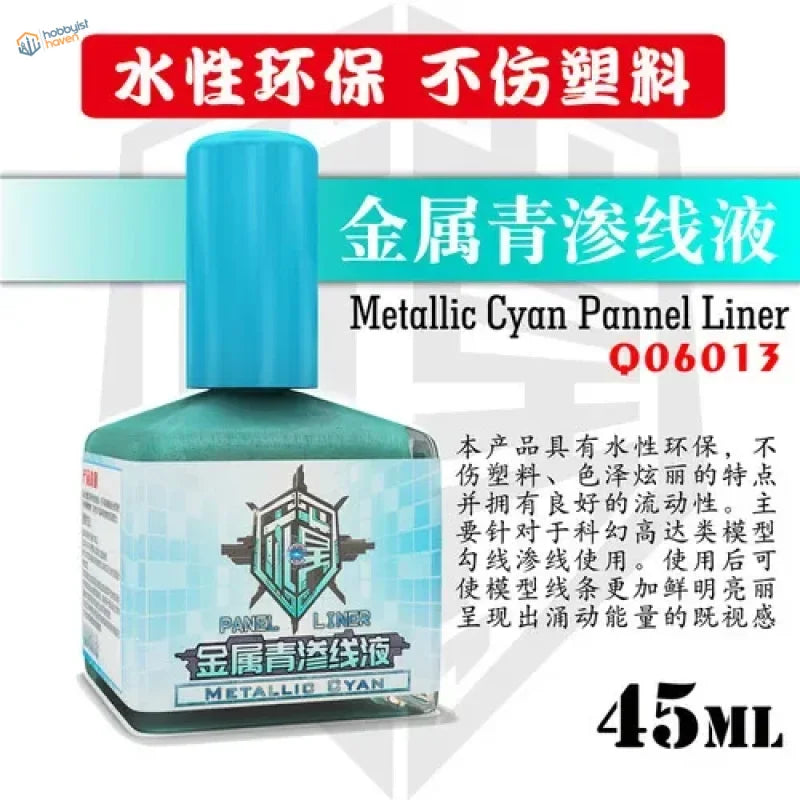 45ml metallic panel liners: cyan bottle with blue cap and shield logo