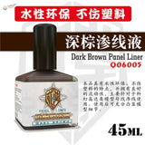 45ml water-soluble metallic panel liners in dark brown, sleek bottle