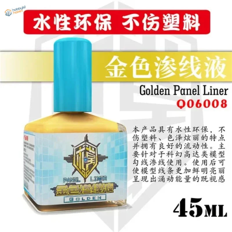 45ml metallic panel liners Golden Panel Liner Q06008 bottle with blue cap