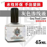 45ml metallic panel liner q06004 grey in clear bottle with black cap