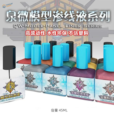 45ml metallic panel liners: colorful bottles in silver, blue, purple, gold