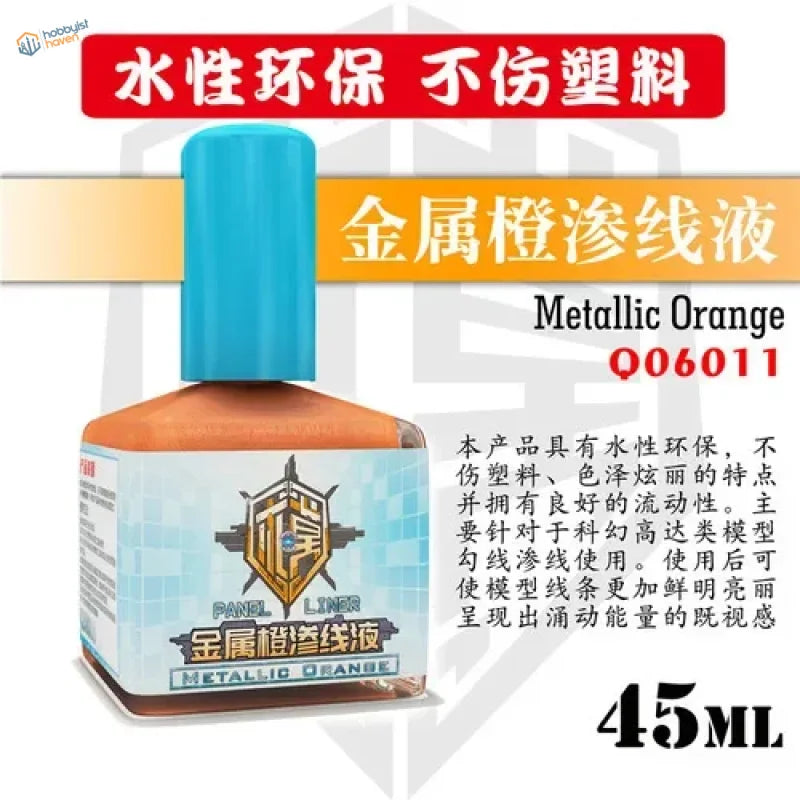 45ml metallic panel liners: orange bottle with blue cap, shield logo