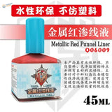 45ml metallic panel liners: red bottle, blue cap, shield label