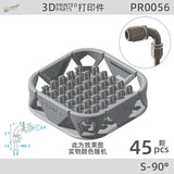 45pcs 3D-printed hose joints in gray plastic tray, model pr0056