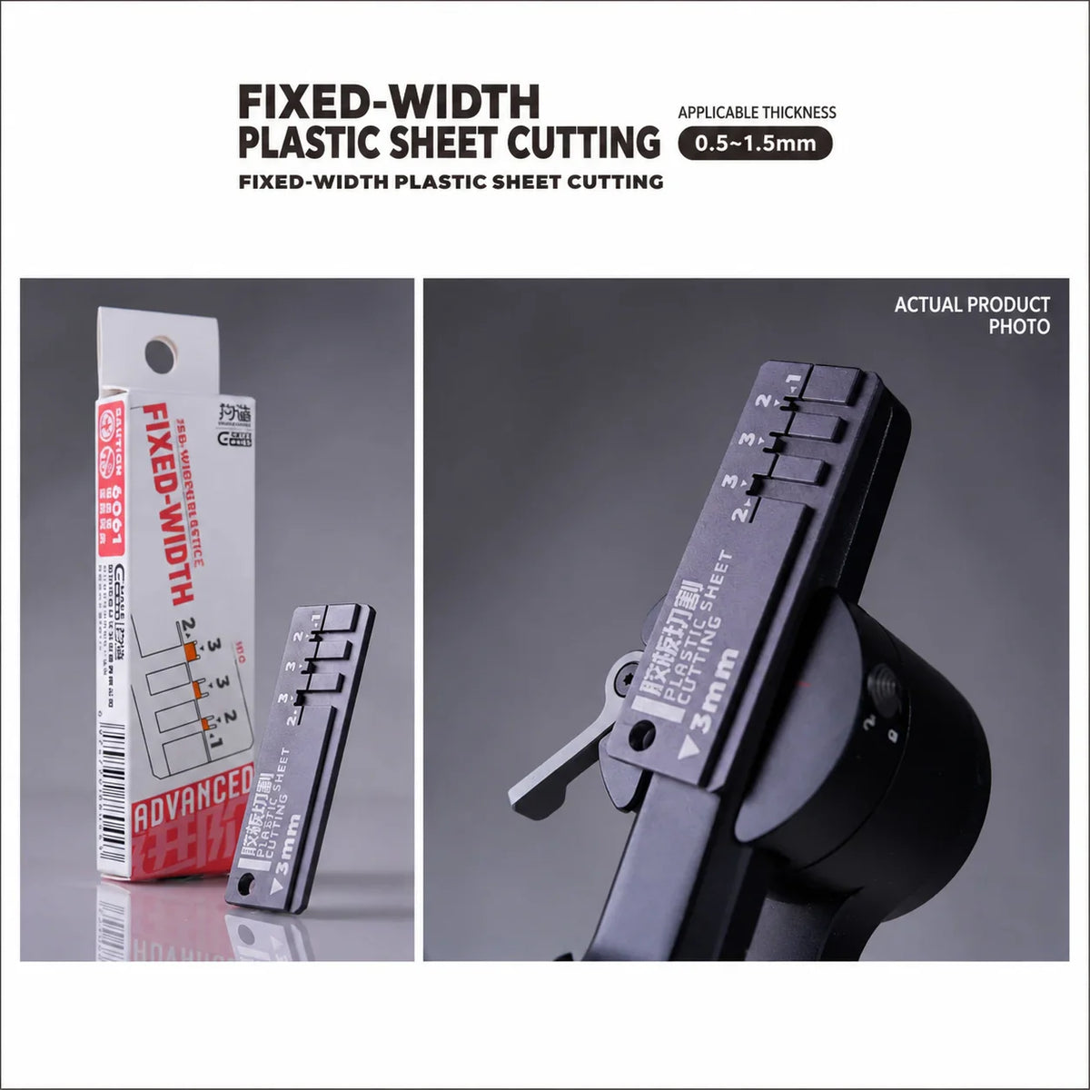 Black fixed-width plastic sheet strip cutter with measurement markings for 0.5 to 1.5mm thickness for scale modeling tools