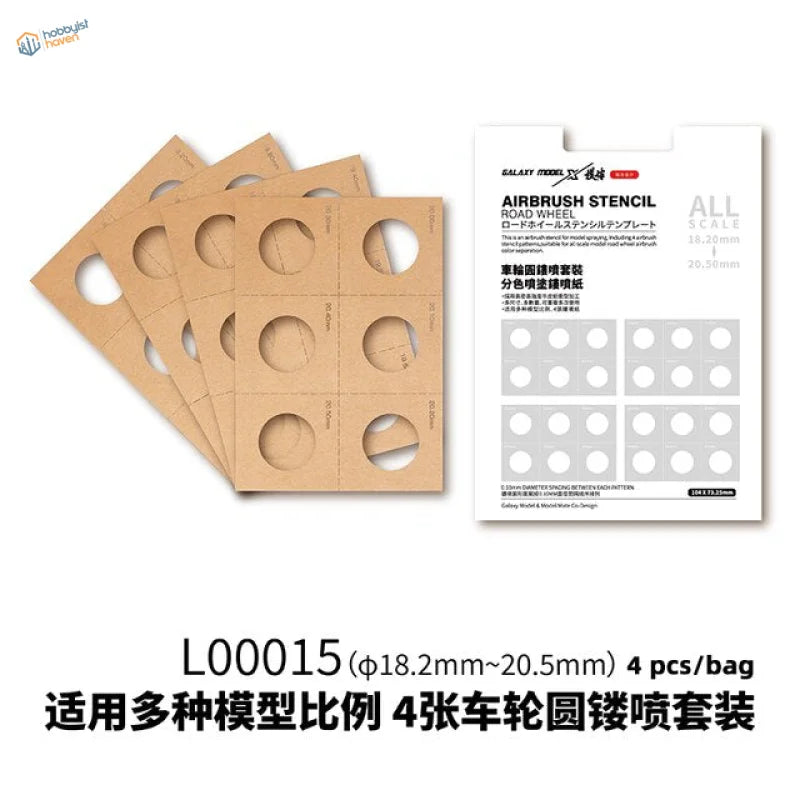 4pcs brown cardboard masking templates for wheel painting, 11-20.5mm stencils