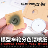 12.5mm airbrush masking templates for wheel painting scale modeling tools