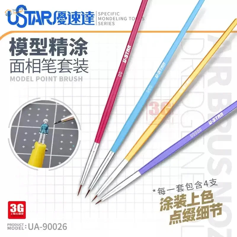 4pcs UStar fine brushes set with colorful handles in red blue yellow purple