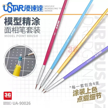 4pcs UStar fine brushes set with colorful handles in red blue yellow purple