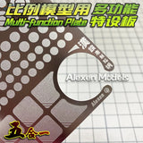 Dark metallic 5-in-1 scale ruler scribing template with cutouts