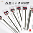5 pcs 0.4~1.5mm stainless steel tubes for scale modeling, 200mm long in sleeves