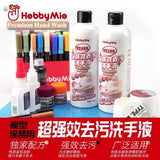 500ml Hebbymie premium hand wash for model paints, white bottles with black caps
