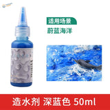 50ml deep blue water effect gel bottle for oceanic scenes