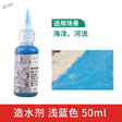 50ml light blue water effect gel spray bottle with clear cap