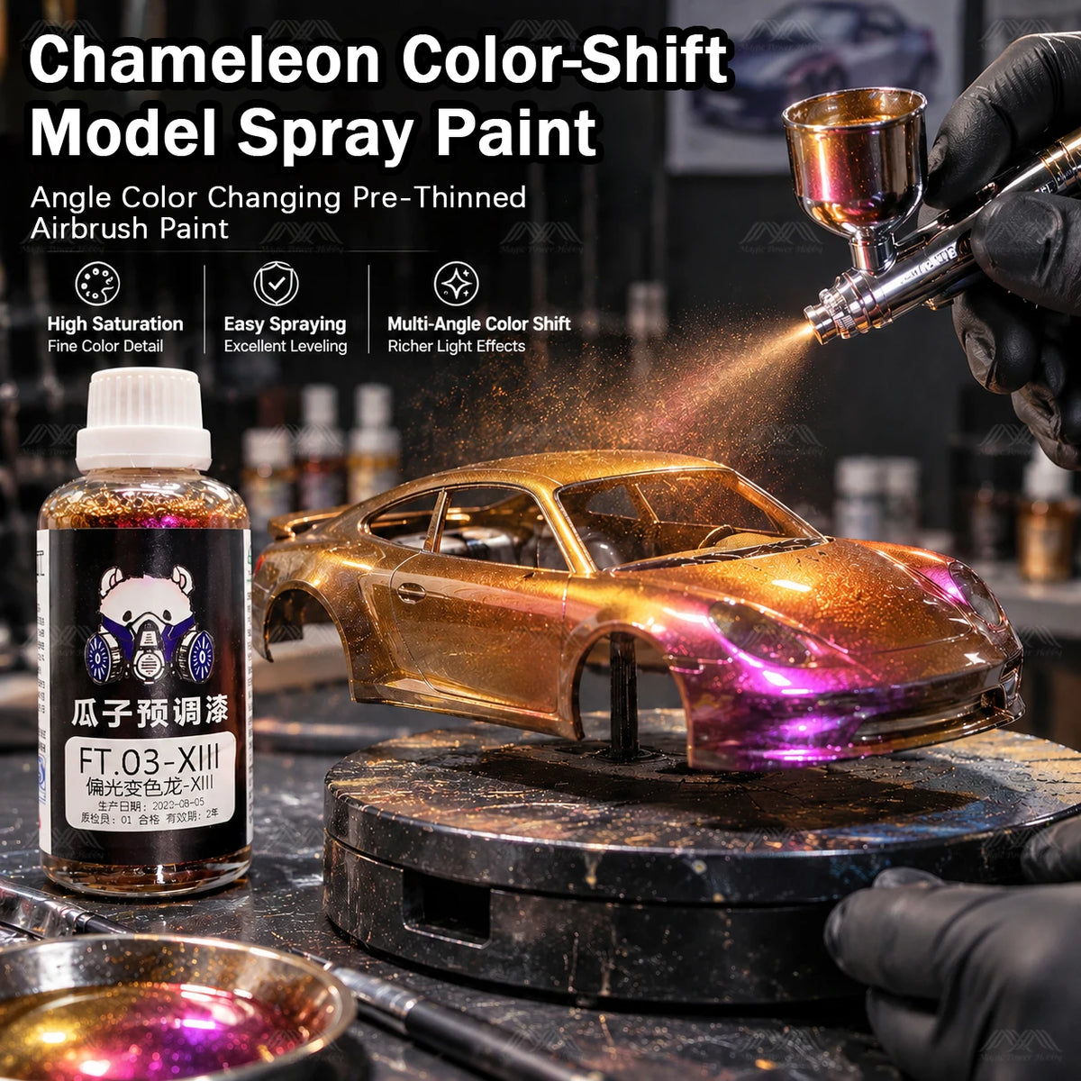 Guazi Studio Chameleon Color-Shift Airbrush Paint 50ml