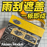 Gold plastic Hummer 72 hood mask cutting stencil for vehicle windows, wipers
