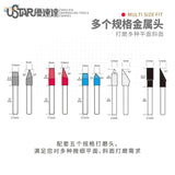 5pcs UStar beveled sanding tools set with multi-size metal grinding bits