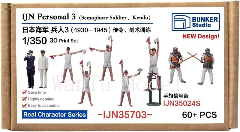 60/80/100+ pz Figure Navali IJN della WWII 1/350