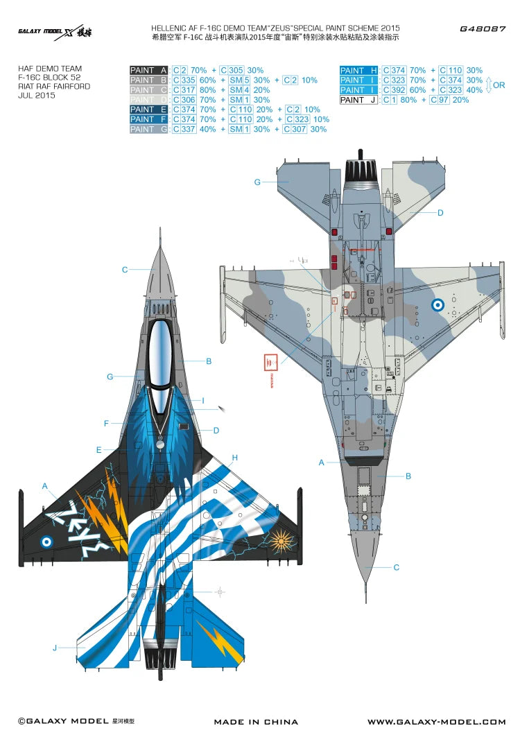 1/48 Hellenic AF F-16C Demo Team Zeus blue-white camo model with decals