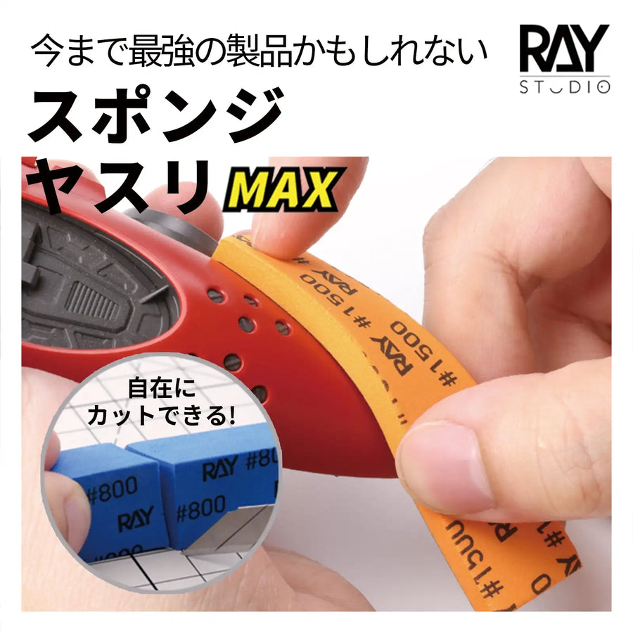 10個/セット 3/5/10mm #400~#2000 グリット サンディングスポンジ