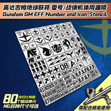Gundam GM EFF number and icon white plastic stencil for scale modeling tools