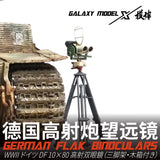 1/35 German DF 10x80 flak binoculars with tripod on crate
