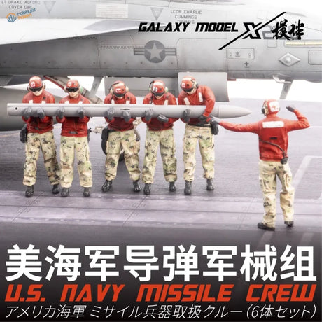 1/48 US Navy missile crew resin figures for flight deck dioramas