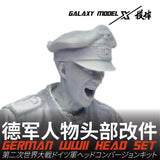 1/35 gray resin German WWII officer head shouting, scale modeling tools