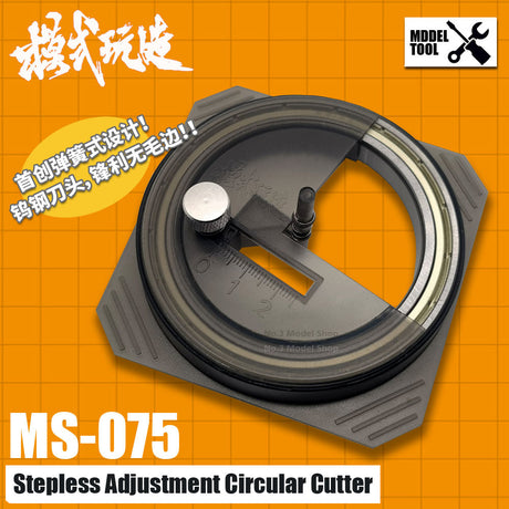 1-50mm stepless adjustment circular cutter for perfectly round cuts