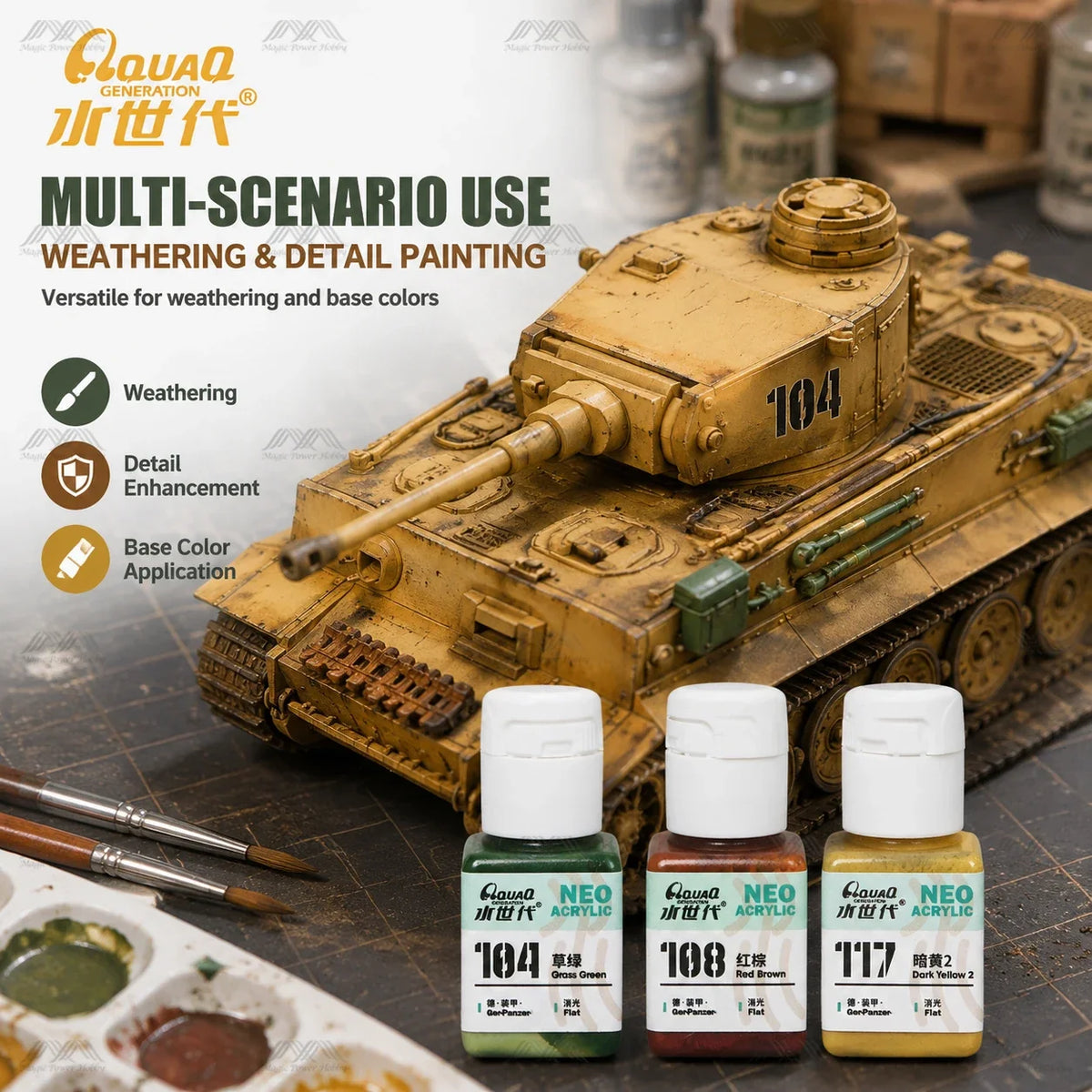 AquaQ German Late War Paint Set