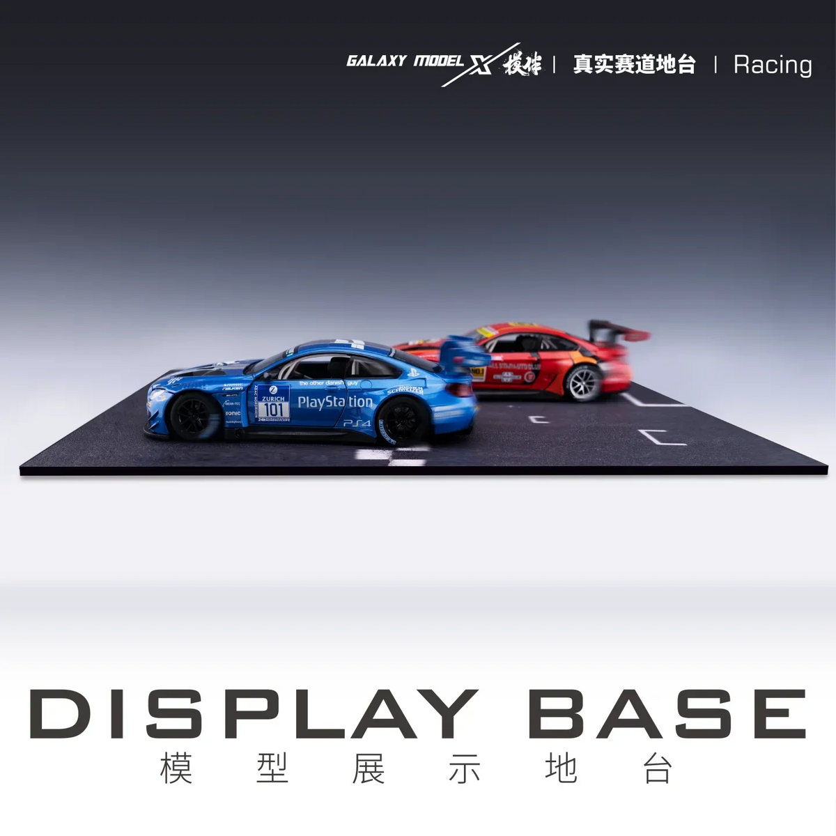 Blue and red diecast cars on 1/24 display base with aluminum alloy frame